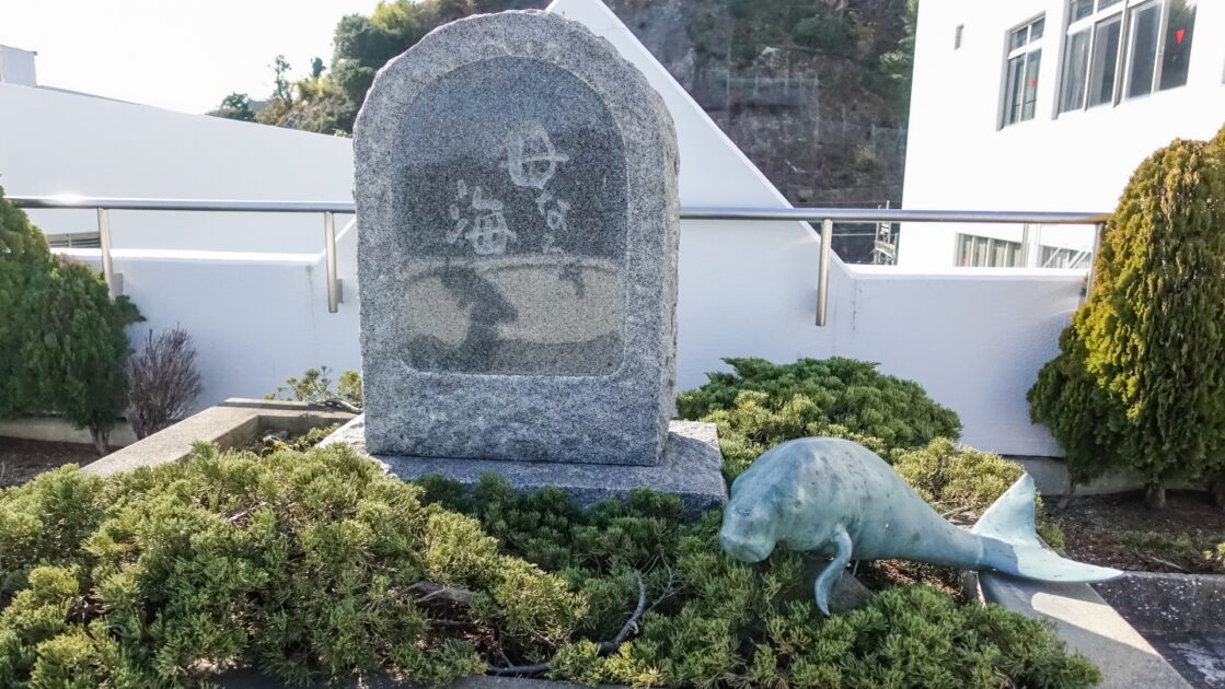 Monument of Mother Sea with dugong sculpture at Toba Aquarium entrance