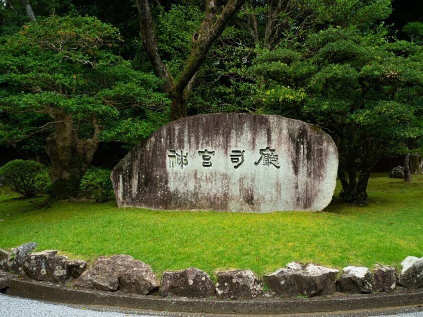 Traditional street scene in Ise-Shima region with historic architecture