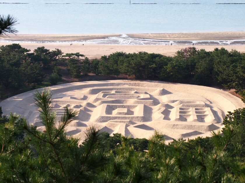 Zenigata Sunae giant sand coin sculpture viewed from Kotobiki Park observatory