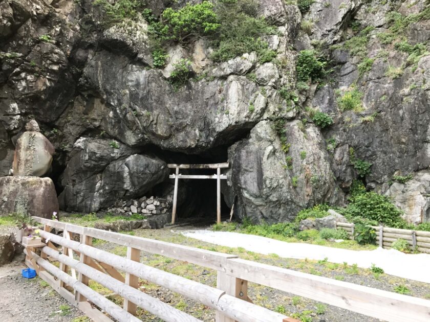 Entrance to Mikurodo Cave where Kukai attained enlightenment at Cape Muroto